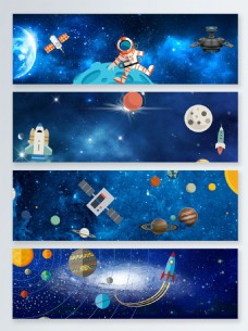 卡通手绘简约星球星空背景图