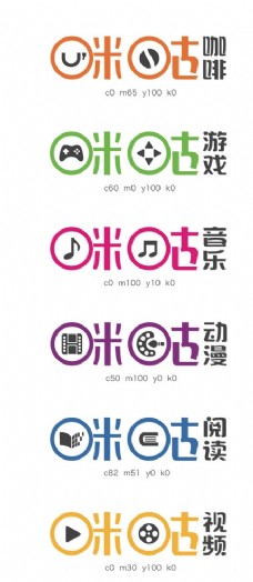 咖啡咪咕子产品logo合集