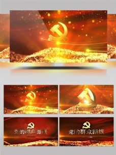 国庆红旗团徽金属质感字立体宣传片ae模板