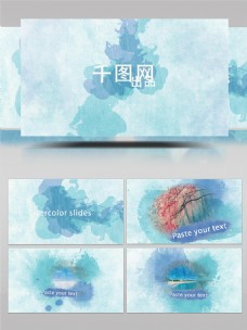 中文模板美轮美奂水彩中国风图文展示ae模板