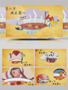 pr中国风水墨腊八节图文展示片头模板