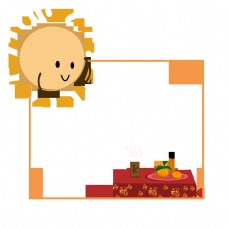 新春里的太阳画框