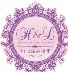 结婚舞台紫色婚礼设计