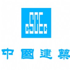 中建logo