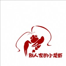 小龙虾logo