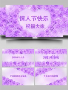 文字模板情人节粉紫色玫瑰文字展示ae模板