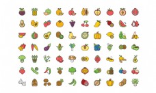 水果蔬菜卡通蔬菜水果图标设计