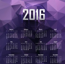 紫色抽象日历