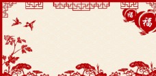 传统剪纸橱窗花剪纸红色传统