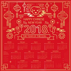 新年挂历2018红金色新年元素日历