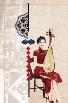 中华文化民国美女