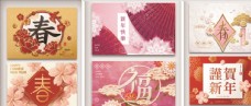 狗年新春节日海报设计背景矢量素