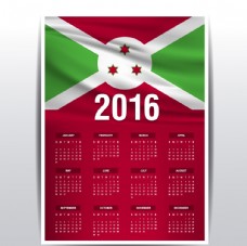 其他设计布隆迪国旗日历