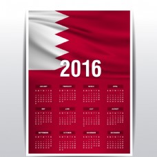 巴林国旗日历
