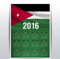乔丹国旗日历