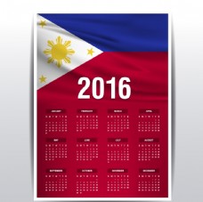 菲律宾国旗日历