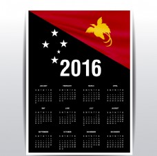 巴布亚新几内亚国旗日历