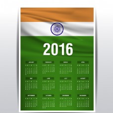 其他设计印度国旗日历