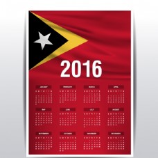 其他设计东帝汶国旗日历