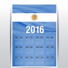 阿根廷国旗日历