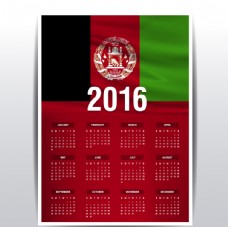 其他设计阿富汗国旗日历