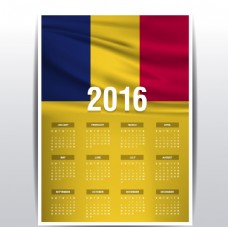 其他设计乍得国旗日历