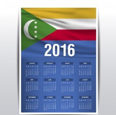 其他设计科摩罗国旗日历