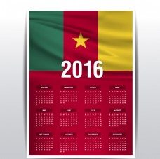 其他设计喀麦隆国旗日历