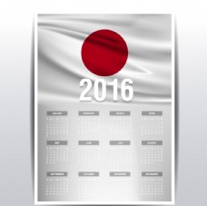 其他设计日本国旗日历