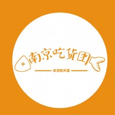 吃货美食吃货团logo