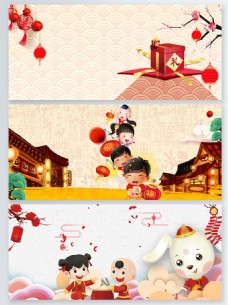 中国新年礼品中国风新年传统banner背景