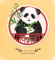 中国新年中国传统新年海报设计