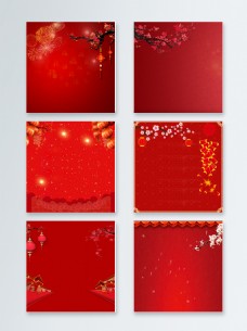 中国新年中国风元旦新年海报背景图