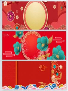 中式红色婚庆喜庆红色banner背景图