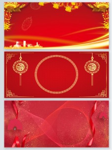 喜庆传统新年春节背景图