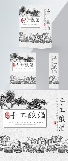 中国风设计精品手提袋白色中国风古法酿酒包装设计