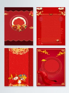 中式红色婚庆红色喜庆中式婚礼海报设计背景图