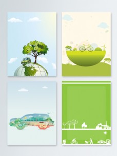 绿树矢量生态环境低碳出行环保海报背景