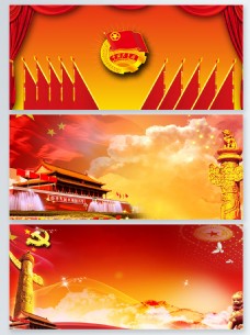 中国广告红色渐变中国风国庆节广告banner背景