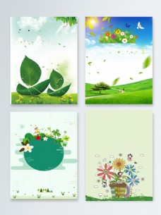 绿色清新植树节主题广告设计背景图