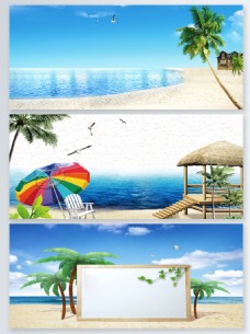 度假夏日海滩自然风光展板背景