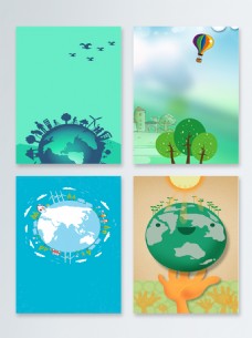 清新大自然植树节海报设计背景图