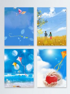 商场夏季促销风筝公益广告背景