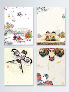 中国风复古风筝水墨广告背景