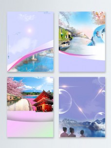 紫色浪漫旅游温泉广告背景