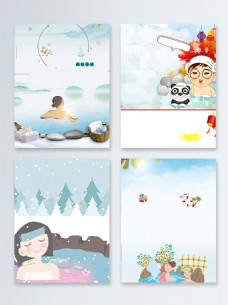 冬季户外温泉旅游广告背景图