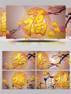 祝福海中国风水墨寿宴寿庆生日庆典祝寿视频素材