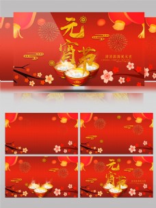 红色喜庆狗年元宵节绘声绘影视频素材