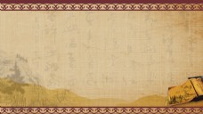 传统文字传统文化古典字幕背景素材