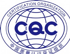 企业LOGO标志CQC标志